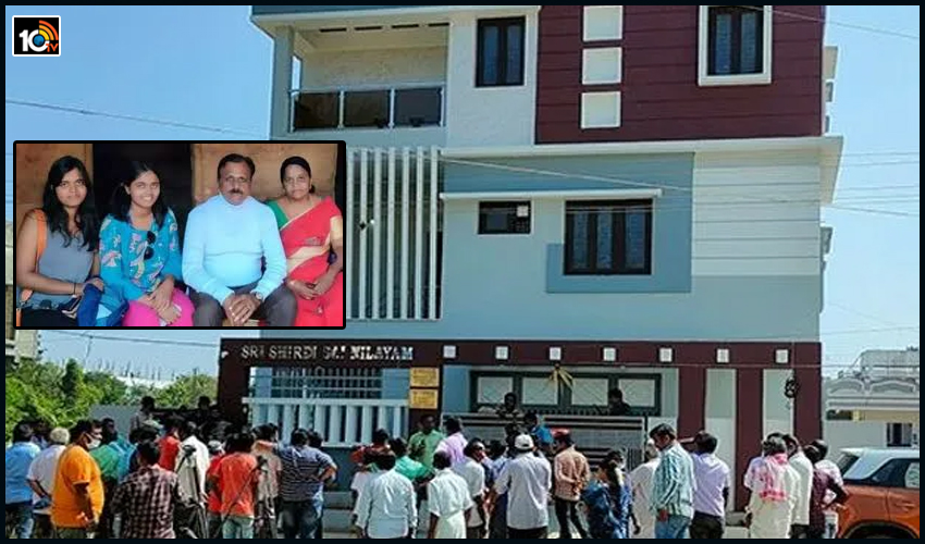 మదనపల్లి డబుల్ మర్డర్.. కోట్ల విలువైన ఆస్తుల కోసం కుట్ర జరిగిందా? మదనపల్లి డబుల్ మర్డర్.. కోట్ల విలువైన ఆస్తుల కోసం కుట్ర జరిగిందా?