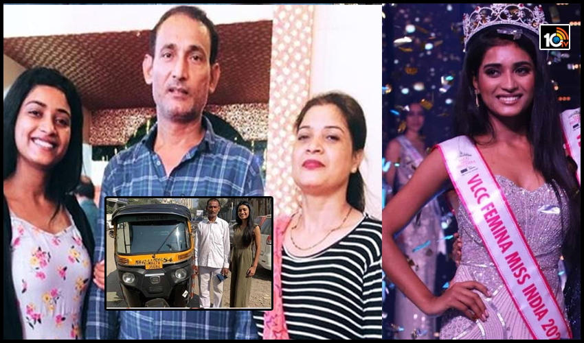 మిస్ ఇండియా 2020: సాయంత్రం గిన్నెలు తోమి.. రాత్రుళ్లు కాల్ సెంటర్కు వెళ్లి మిస్ ఇండియా 2020: సాయంత్రం గిన్నెలు తోమి.. రాత్రుళ్లు కాల్ సెంటర్కు వెళ్లి