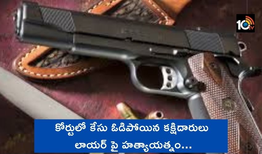 murder attempt by advocate
