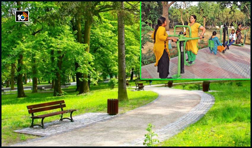 గ్రేటర్లో మహిళల కోసం ప్రత్యేక పార్కులు..పురుషులకు నో ఎంట్రీ గ్రేటర్లో మహిళల కోసం ప్రత్యేక పార్కులు..పురుషులకు నో ఎంట్రీ