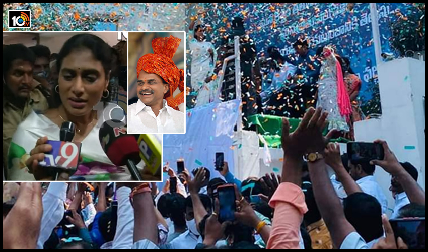 షర్మిల కొత్త పార్టీ.. వైఎస్ఆర్ తెలంగాణ షర్మిల కొత్త పార్టీ.. వైఎస్ఆర్ తెలంగాణ