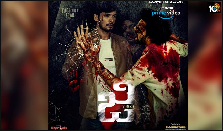 అమెజాన్ ప్రైమ్లో జీ-జాంబీ! అమెజాన్ ప్రైమ్లో జీ-జాంబీ!