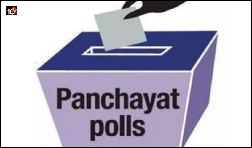 ఏపీలో తొలి విడత 453 పంచాయతీలు ఏకగ్రీవం ఏపీలో తొలి విడత 453 పంచాయతీలు ఏకగ్రీవం
