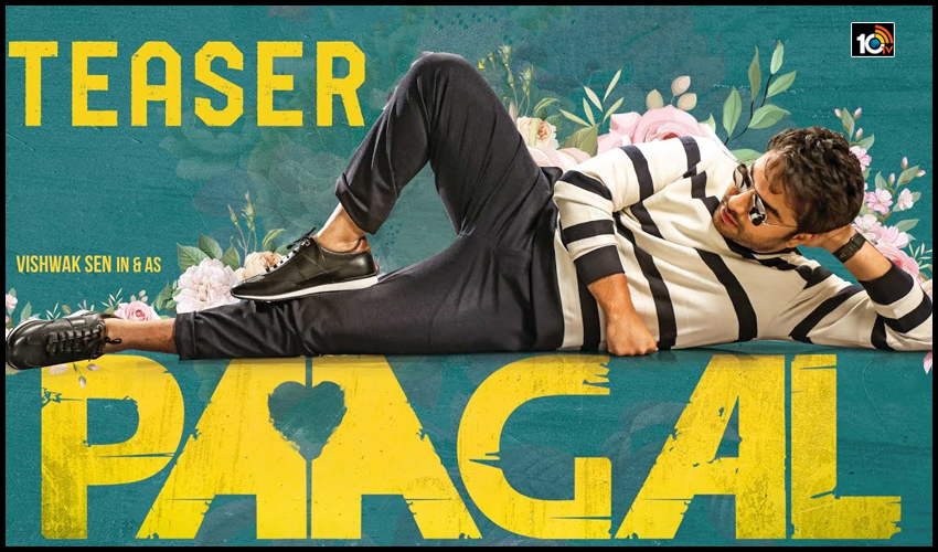 నువ్వేంట్రా.. నా లవర్ని సినిమాకి రమ్మంటున్నావంటా.. నువ్వేంట్రా.. నా లవర్ని సినిమాకి రమ్మంటున్నావంటా..
