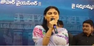 YS Sharmila with the slogan Jai Telangana