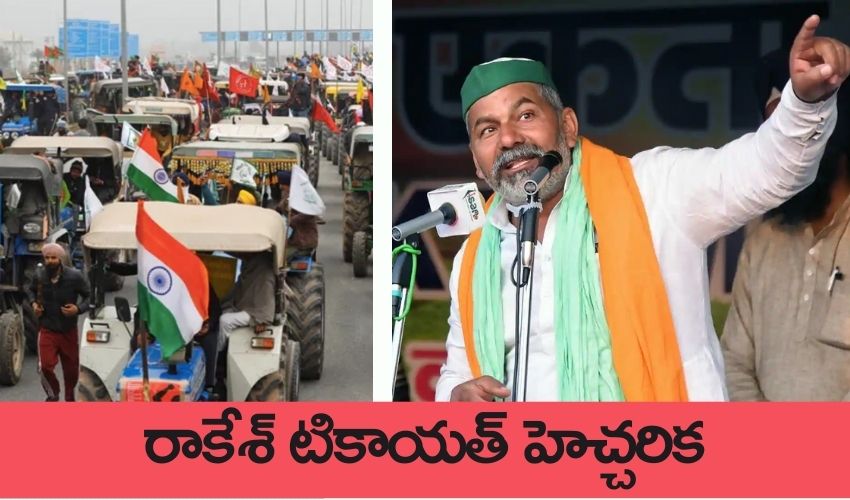 రాకేశ్ టికాయత్ హెచ్చరిక : ఈసారి పార్లమెంట్ ముట్టడి, 40 లక్షల ట్రాక్టర్లతో రాకేశ్ టికాయత్ హెచ్చరిక : ఈసారి పార్లమెంట్ ముట్టడి, 40 లక్షల ట్రాక్టర్లతో