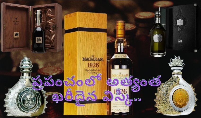 5 most expensive alcohols