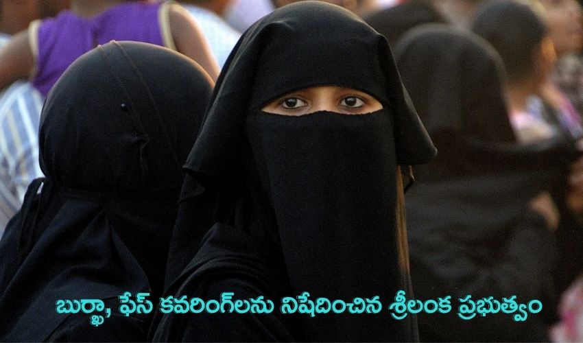 Sri Lanka to ban burka