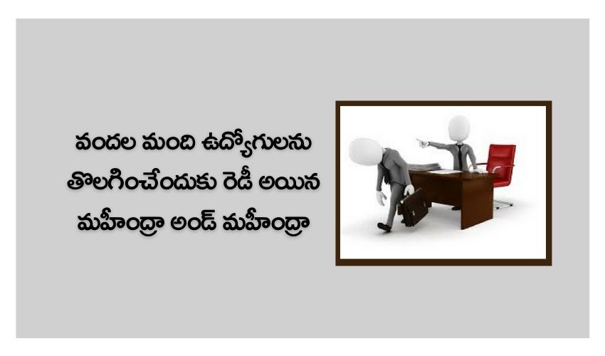 Mahindra Termination