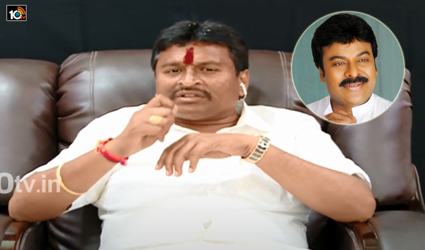 నేను ఎప్పుడూ చిరంజీవికి రుణపడి ఉంటాను : మంత్రి వెల్లంపల్లి శ్రీనివాస్ నేను ఎప్పుడూ చిరంజీవికి రుణపడి ఉంటాను : మంత్రి వెల్లంపల్లి శ్రీనివాస్