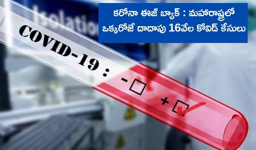 16 Thousand New Coronavirus Cases Today Highest