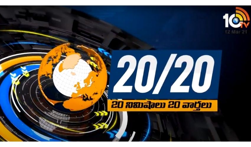 20 News