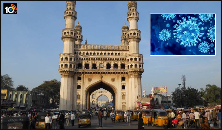 హైదరాబాద్లో ఉంటున్నారా? కరోనా వచ్చినట్లే! హైదరాబాద్లో ఉంటున్నారా? కరోనా వచ్చినట్లే!