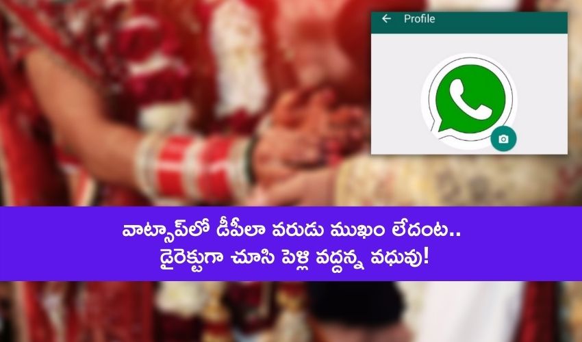 A Bride Cancels marriage after see groom face