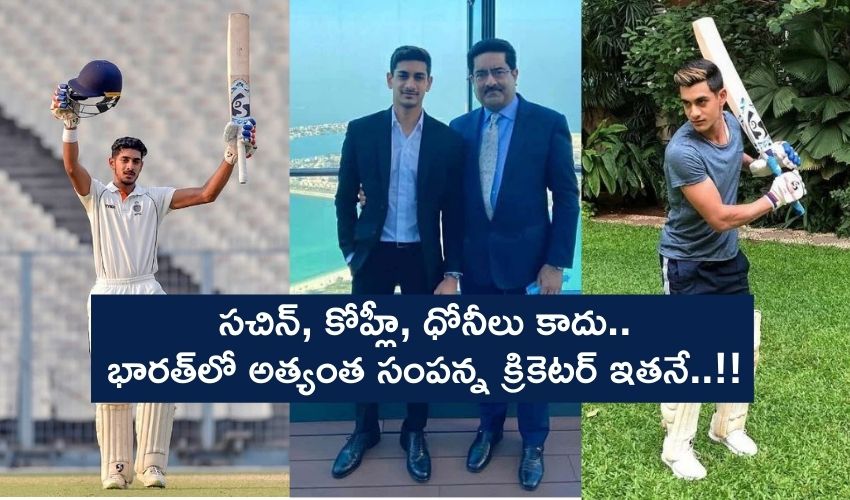 Aryaman Birla Richest Cricketer In India (1)