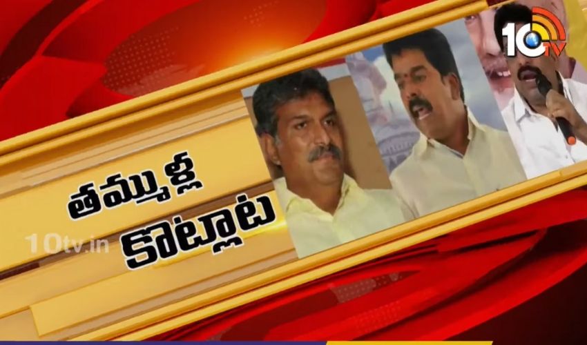 విజయవాడ తెలుగు తమ్ముళ్ల ఫైట్, ఎంపీ కేశినేని నానిపై ఫైర్ అవుతున్న నేతలు విజయవాడ తెలుగు తమ్ముళ్ల ఫైట్, ఎంపీ కేశినేని నానిపై ఫైర్ అవుతున్న నేతలు