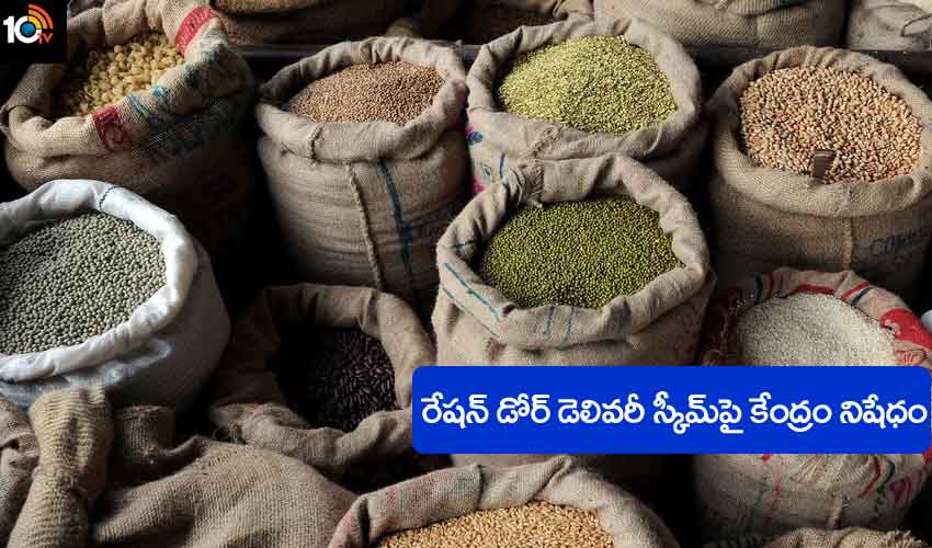 Centre Blocks Doorstep Ration Delivery Scheme