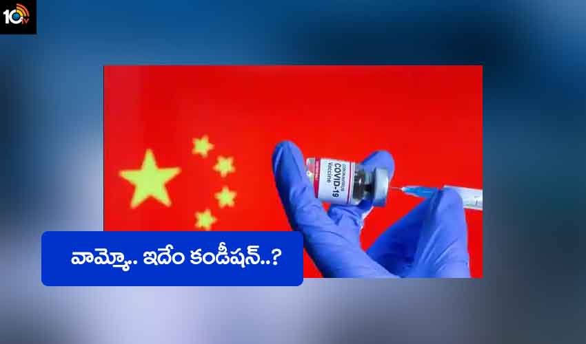 China Made Covid 19 Vaccine