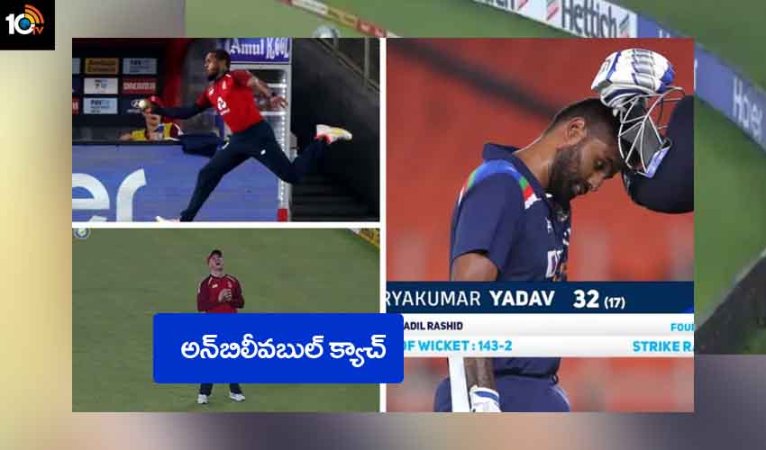 Chris Jordan Catch