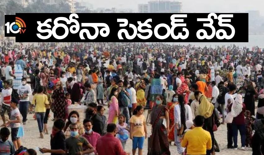 INDIA ON COVID-19 : కరోనా సెకండ వేవ్, ప్రజల నిర్లక్ష్యం..పలు నగరాల్లో లాక్ డౌన్ INDIA ON COVID-19 : కరోనా సెకండ వేవ్, ప్రజల నిర్లక్ష్యం..పలు నగరాల్లో లాక్ డౌన్