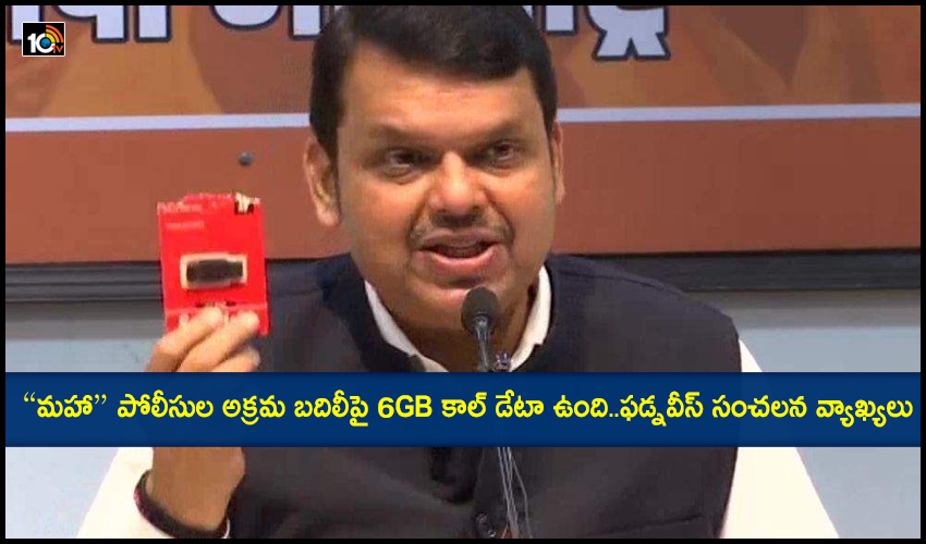 Devendra Fadnavis