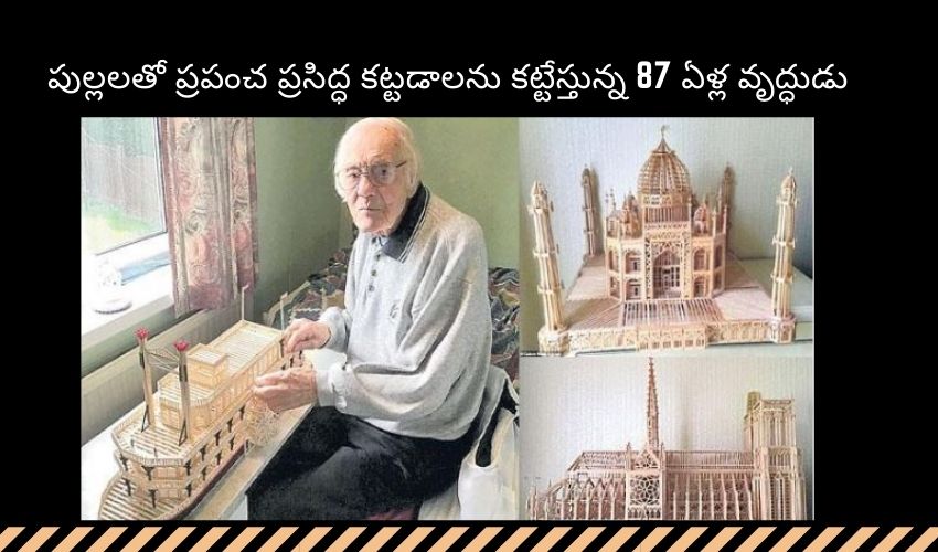 England Man Makes Taj Mahal Sticks