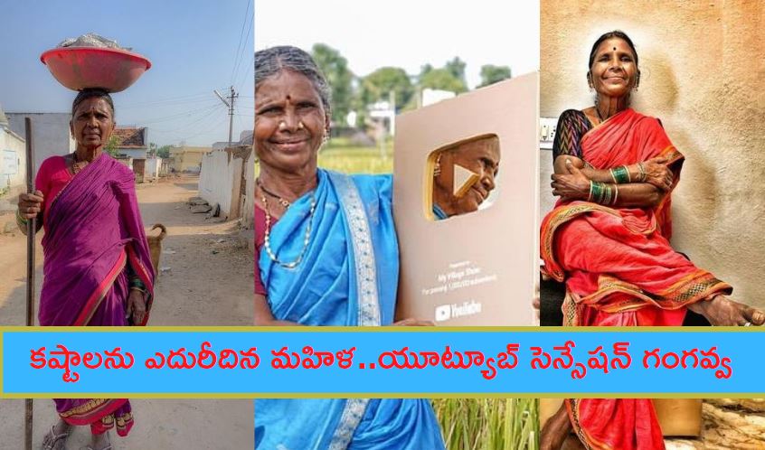 Gangavva womans day spe