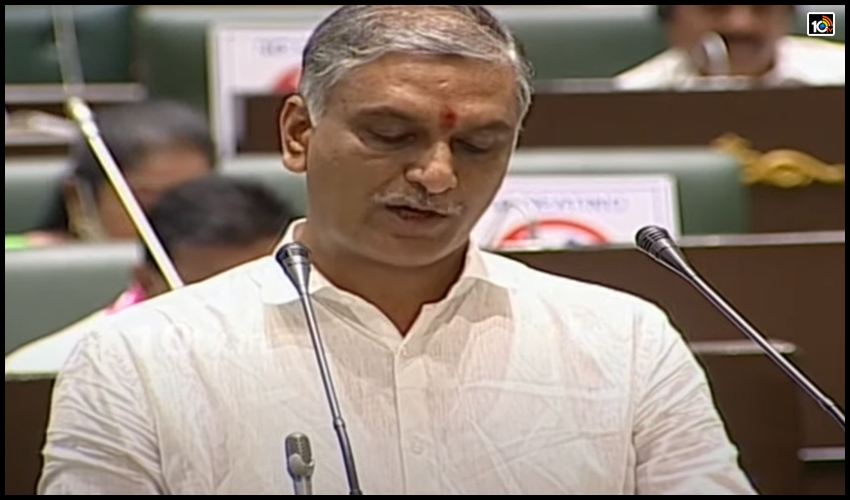 Harish Rao Introducing Budget