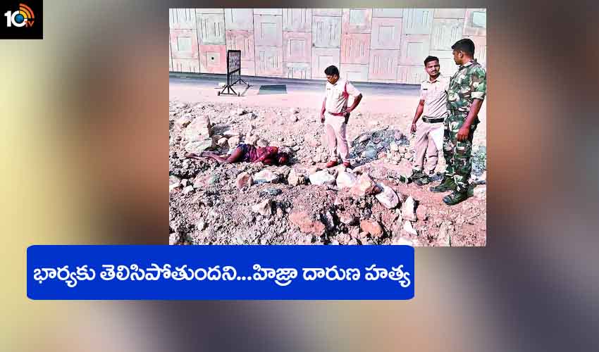 Hijra Murder