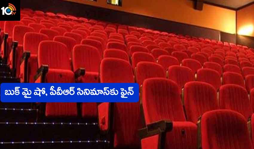 Hyderabad Court Fines Bookmyshow, Pvr Cinemas