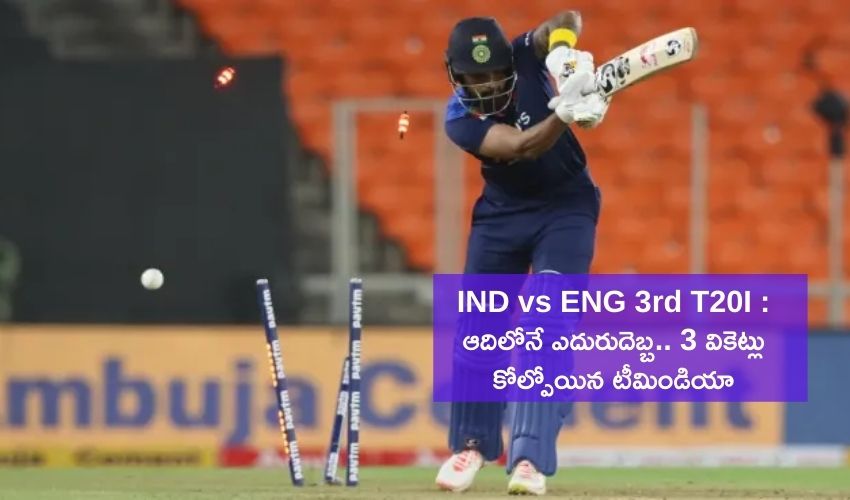 Ind Vs Eng India Lost 3 Wickets In 3rd T20i