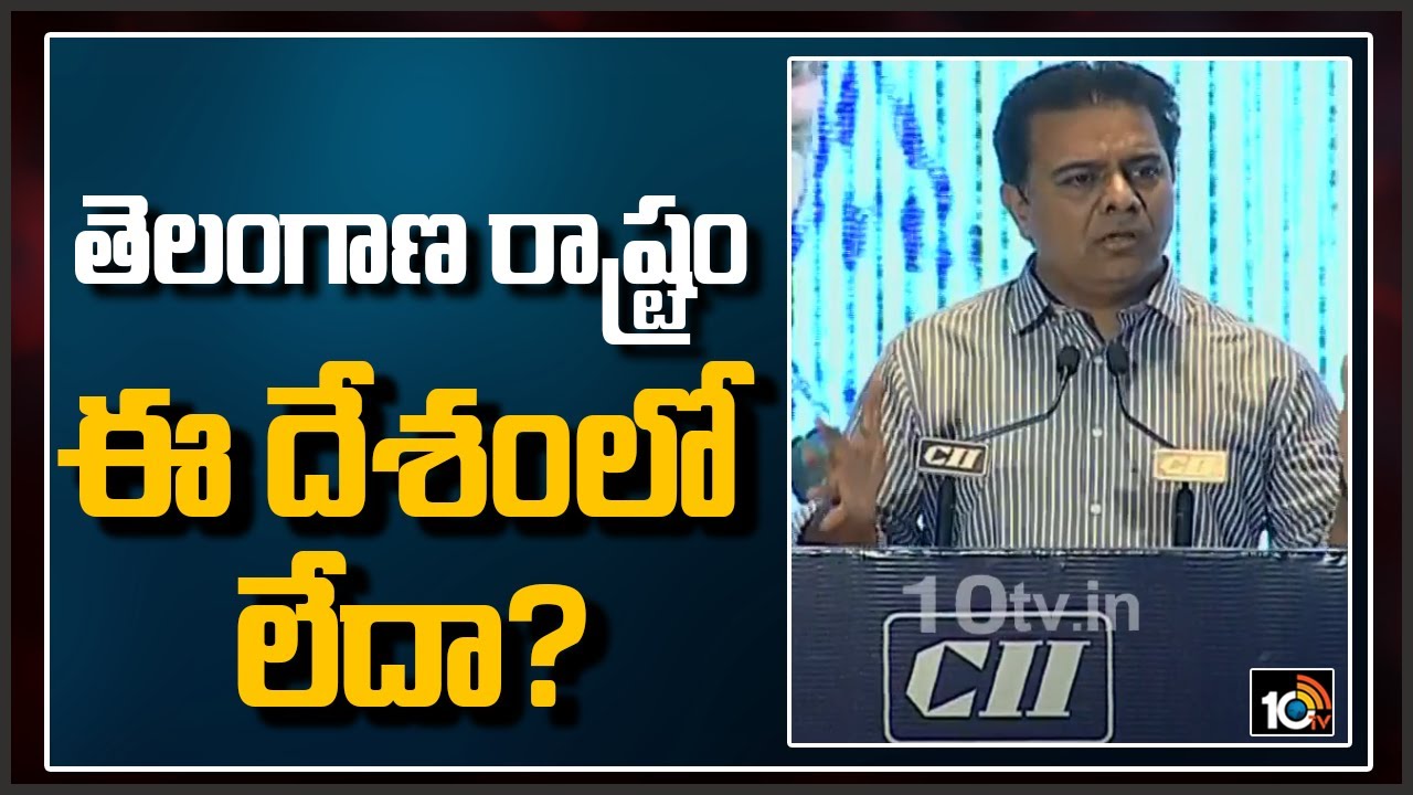 విభజన హామీలను కేంద్రం అమలు చేయలేదు: కేటీఆర్ విమర్శలు