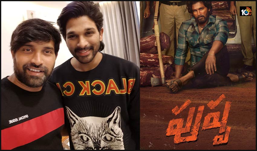 స్టైలిష్ స్టార్ స్టెప్స్ కుమ్మేశారు.. జానీ మాస్టర్.. స్టైలిష్ స్టార్ స్టెప్స్ కుమ్మేశారు.. జానీ మాస్టర్..