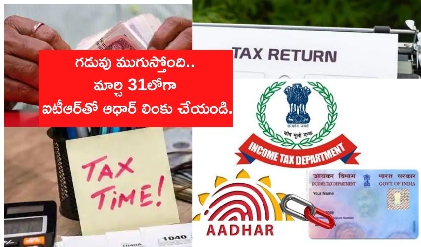 ITR to PAN-Aadhaar linking,Tax-related tasks to complete before March 31