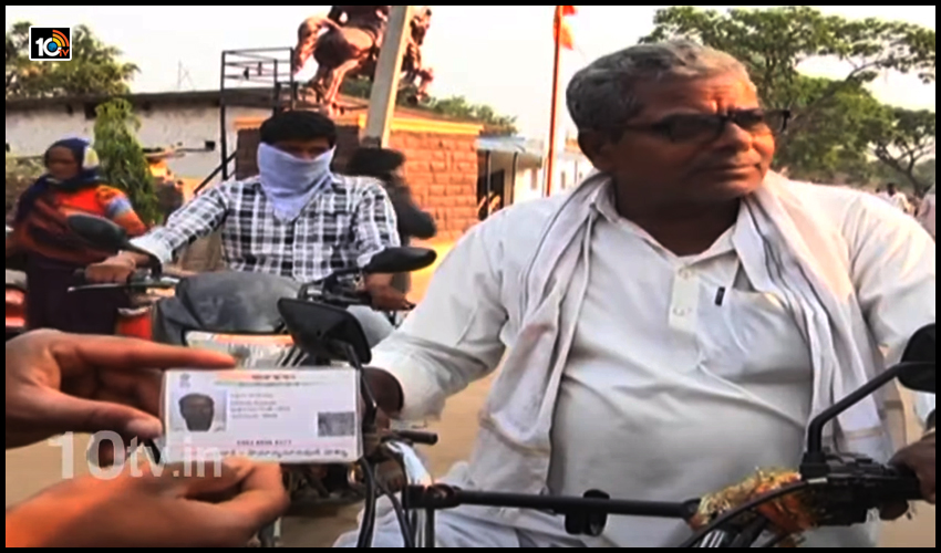 Kamareddy District: ఆధార్ కార్డు ఇచ్చే ఊళ్ళో అడుగుపెట్టాలి.. లేదంటే నో ఎంట్రీ! Kamareddy District: ఆధార్ కార్డు ఇచ్చే ఊళ్ళో అడుగుపెట్టాలి.. లేదంటే నో ఎంట్రీ!