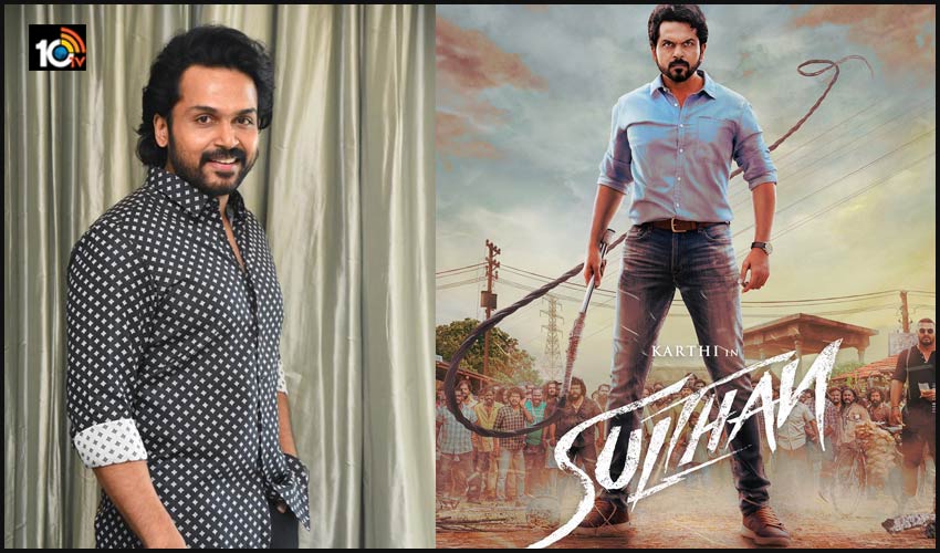 Karthi