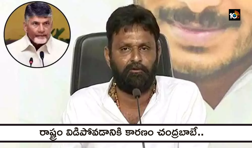 Kodali Nani