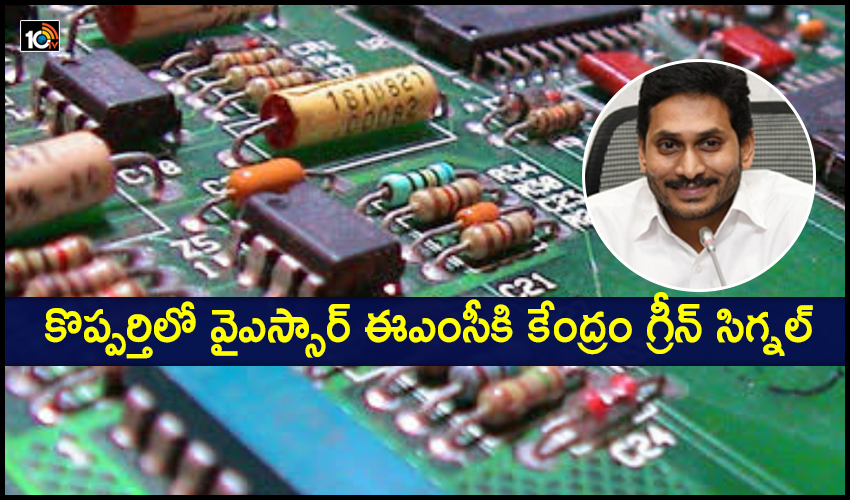 Kopparthi Ysr Emc