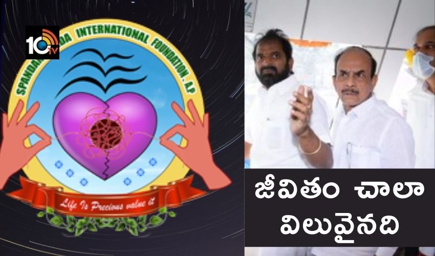 Life is precious : తల్లిదండ్రులు, ఉపాధ్యాయులు అవగాహన కల్పించాలి Life is precious : తల్లిదండ్రులు, ఉపాధ్యాయులు అవగాహన కల్పించాలి