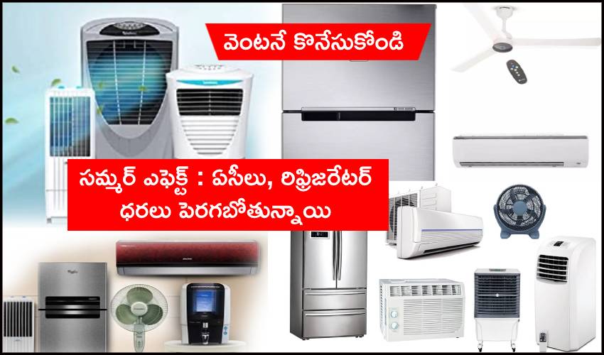 AC, refrigerators prices to be increased all companies planning on their products