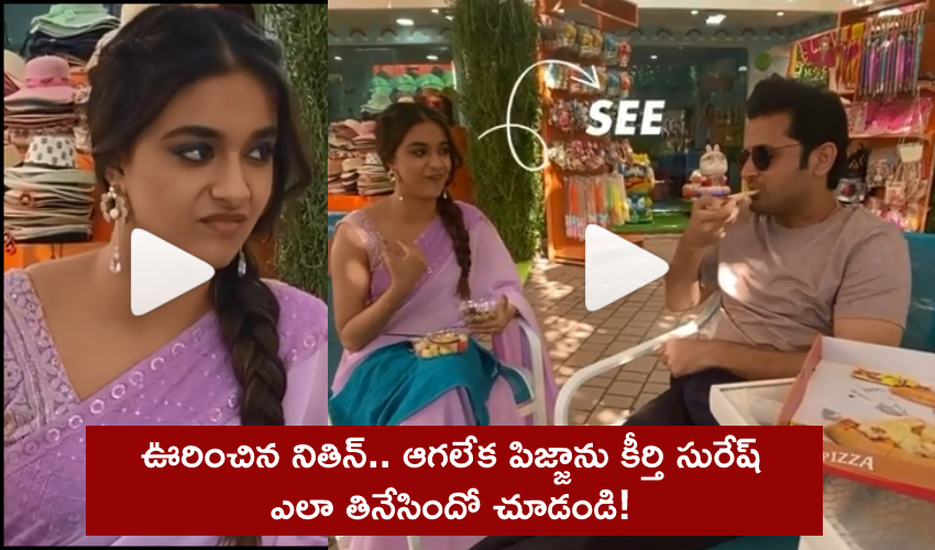 Nitin Offered Pizza To Keerthi Suresh To Eat Cheat Meal During Rangde Movie Shoot