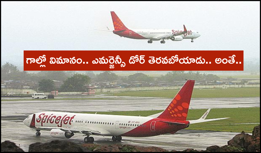 Passenger On Spicejet Flight Tries To Open Emergency Door Mid Air (1)