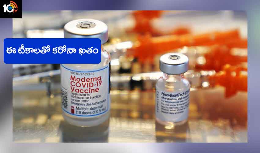 Pfizer Moderna Vaccines