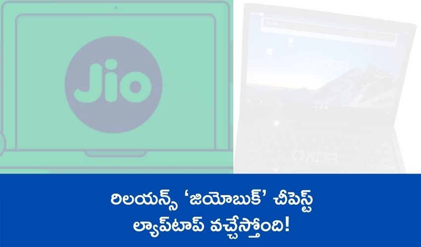 Reliance Jio JioBook laptop with Android-based JioOS coming soon