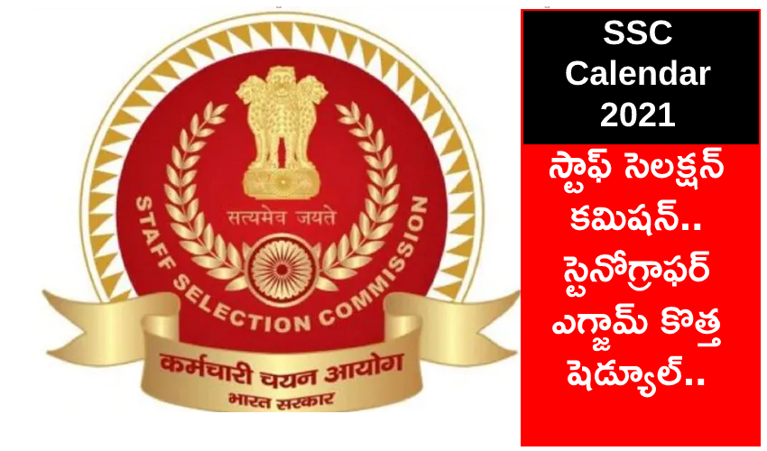 Ssc Calendar 2021 Exam Schedule Revised For Stenographer, Je, Chsl And Si