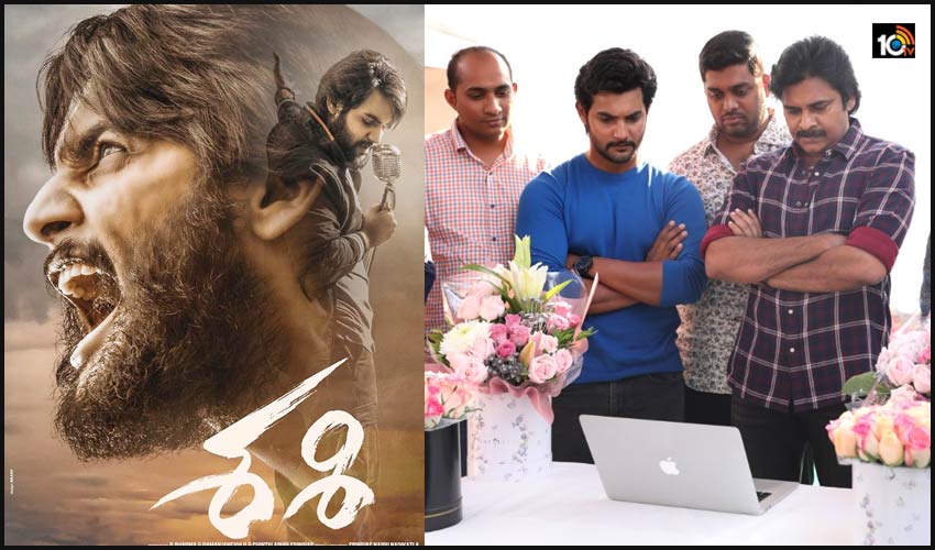 ప్రేమంటే లేని చోట వెతుక్కోవడం కాదు.. ఉన్నచోట నిలబెట్టుకోవడం..