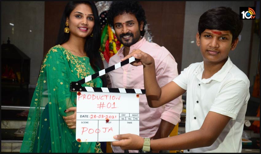 Savithri Films