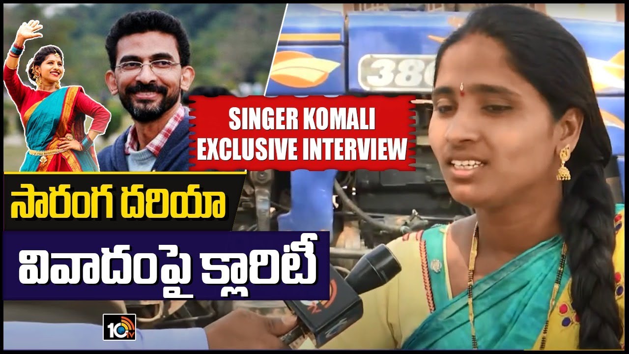 Singer Komali Exclusive Interview Over Sekhar Kammula Statement