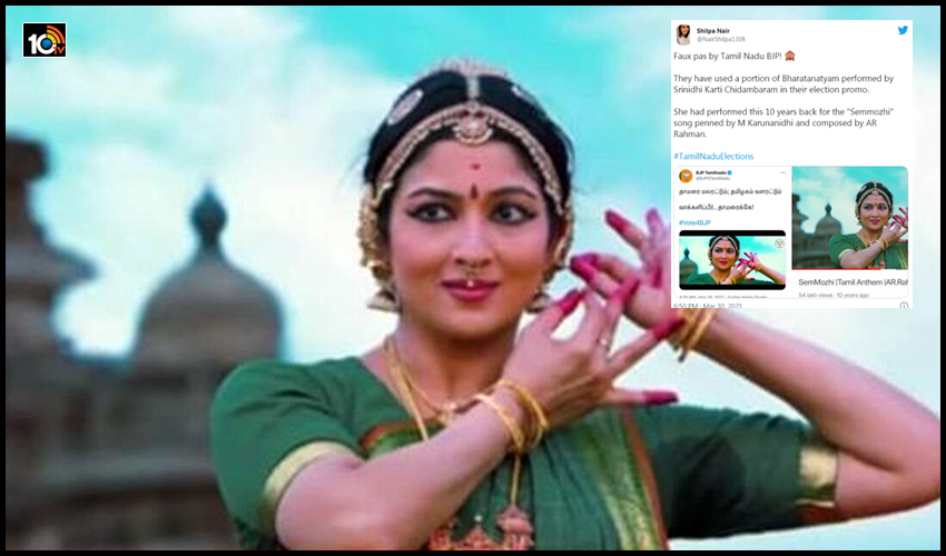 కరుణానిధి సాంగ్ను కాపీ కొట్టిన బీజేపీ.. ఏకిపారేస్తున్న నెటిజన్స్! కరుణానిధి సాంగ్ను కాపీ కొట్టిన బీజేపీ.. ఏకిపారేస్తున్న నెటిజన్స్!
