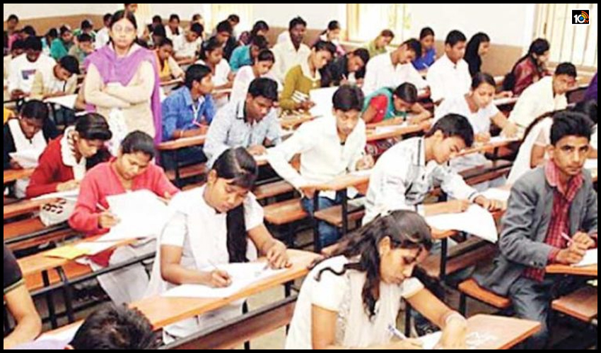Teacher Elgibility Test: ఏపీ ప్రభుత్వం గుడ్ న్యూస్, టెట్కు గ్రీన్ సిగ్నల్, ఇక ఏడాదికి ఒక్కసారే.. Teacher Elgibility Test: ఏపీ ప్రభుత్వం గుడ్ న్యూస్, టెట్కు గ్రీన్ సిగ్నల్, ఇక ఏడాదికి ఒక్కసారే..